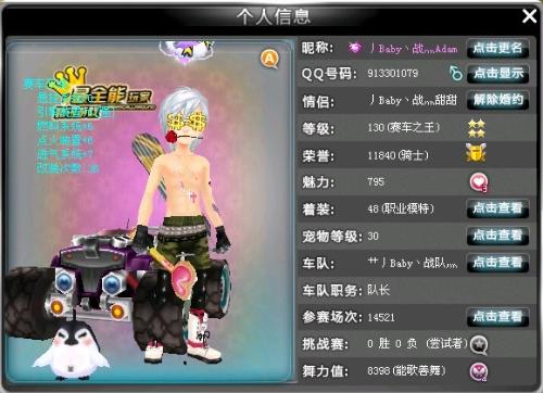人员变动与 人员变动与