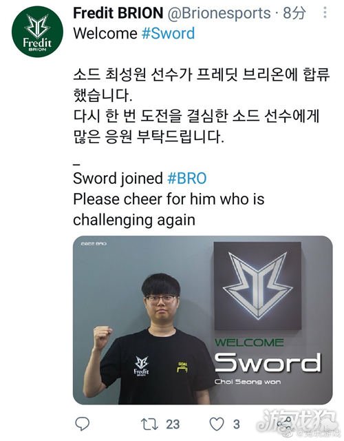 现有转会传 现有转会传