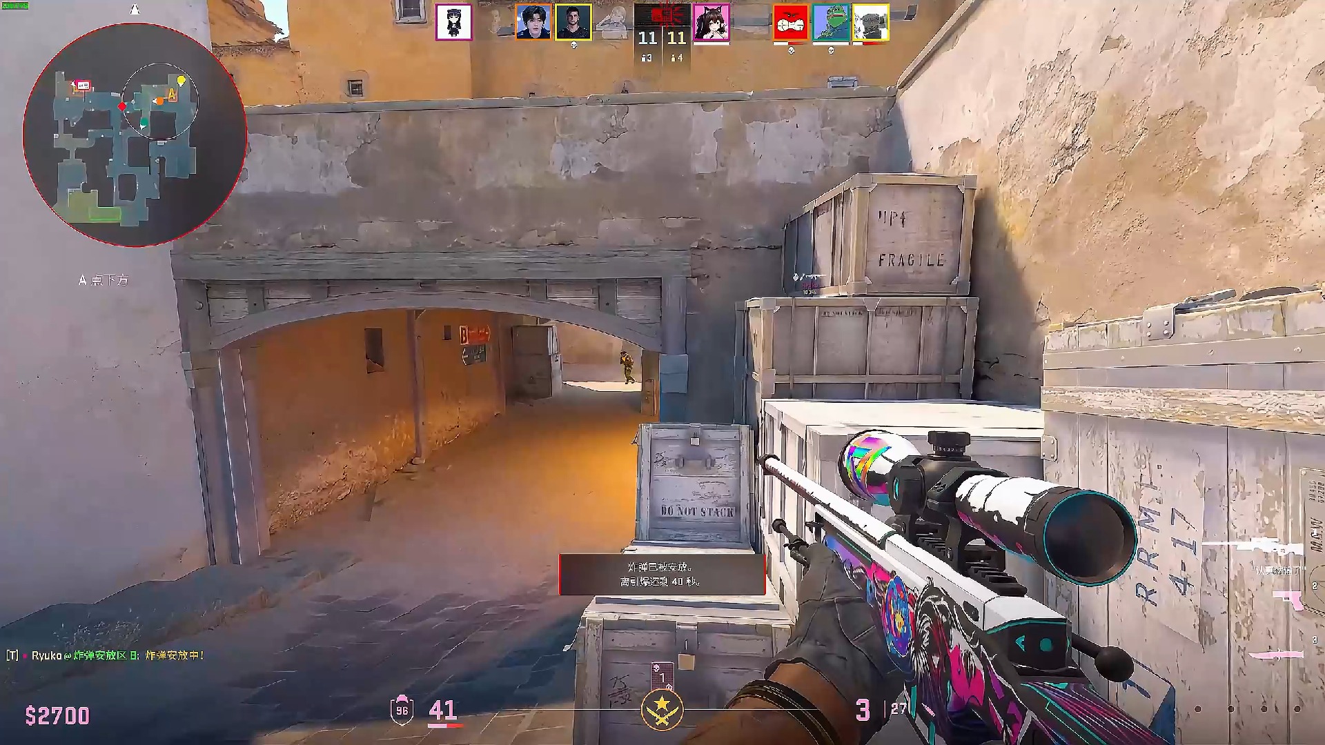 送出助攻 送出助攻