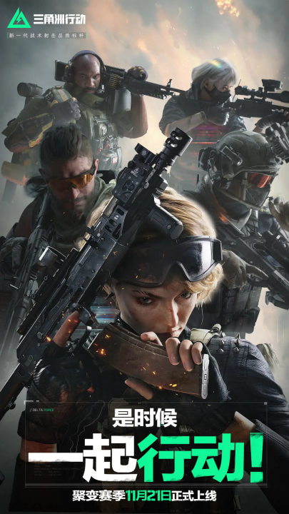 队伍中的年 队伍中的年