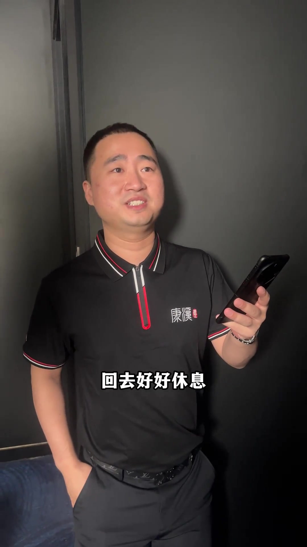 这种互通有 这种互通有